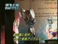 Humphrey Bogart as TARO ASO with Ultraman Humphrey Bogart as TARO ASO with Ultraman