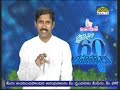 Ruchulu Theche Rogaalu # 3 Ruchulu Theche Rogaalu # 3