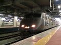 ７８７系 （４両編成） 特急 有明３号 光の森行き 【博多駅・発車】