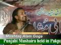 Funny Punjabi Poetry Zardari Zinda Bad by Mushtaq Alam Goga.mpg