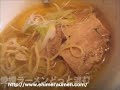 アイバンラーメン