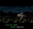 SNES SRW 4 Goshogun