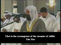 Most Beautiful Recitation by Mishary Rashid Alafasy