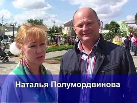 Просмотр видео