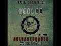 Cheloo – timp pentru mine