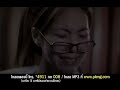 MV คนไม่สวยผิดเสมอ : AM FINE