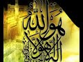 al risalah by ar rahman