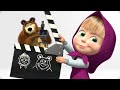 Новогодняя серия современного мультфильма «Маша и Медведь»