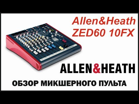 Allen&Heath ZED60-10FX