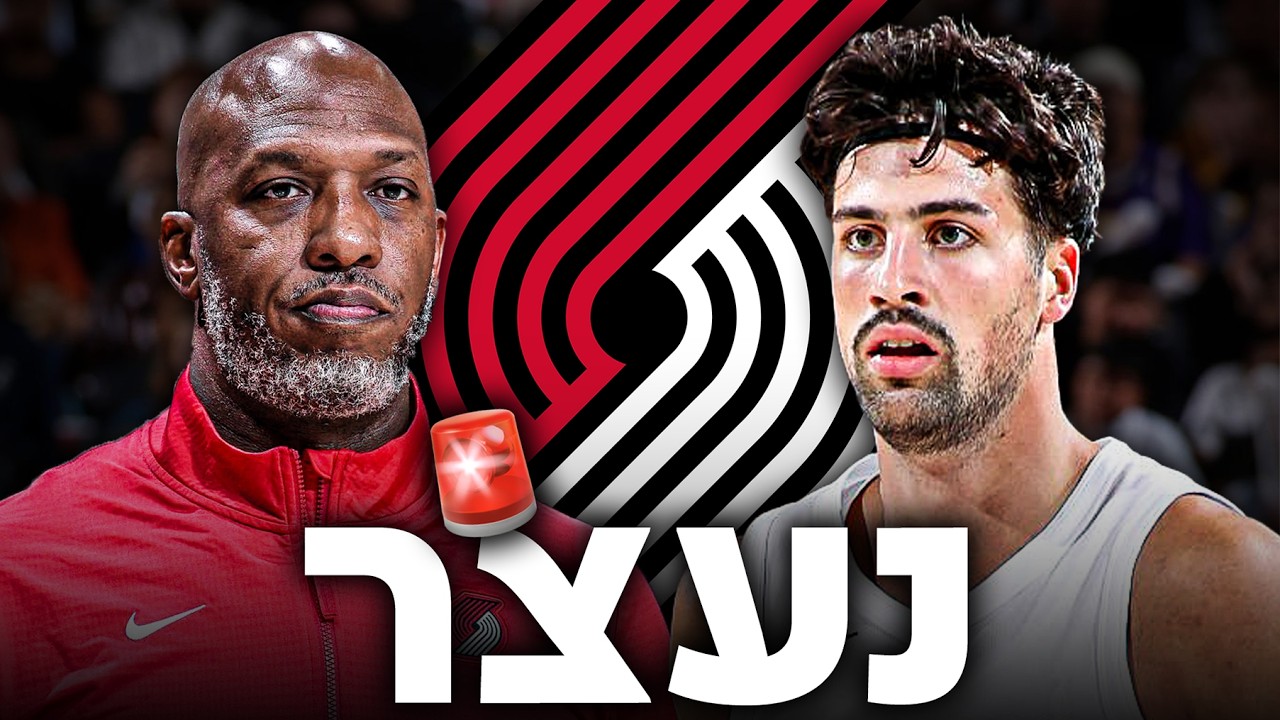 צ'ונסי בילאפס נעצר ומורחק מהאנביאיי – הסיפור המלא והמחליף