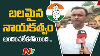 Komatireddy Venkat Reddy Face to Face over Congress Party Situation in Telangana