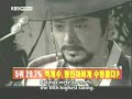 Hwang Jini Special part 5/5 [subbed]