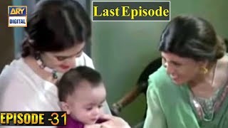 Do Bol Final Episode  Do Bol Last Episode  Do Bol 