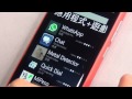 Nokia Lumia 800 Unboxing