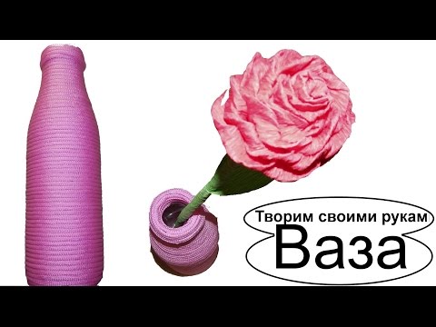 Ваза для цветов видео