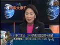 2008-12-29 ?????????-2 Voice of America VOA