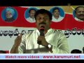 Chiranjeevi Speech in Tanuku Public Meeting