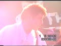 handycam shot from 2002