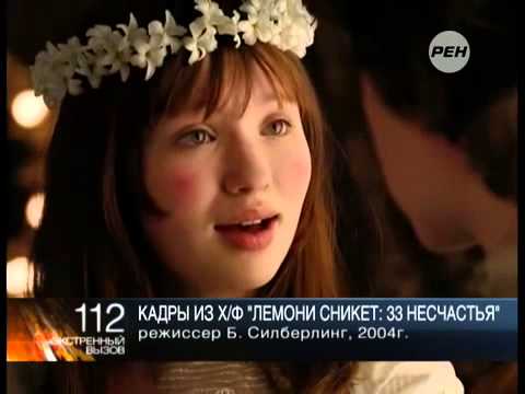 YouTube Трейлер
