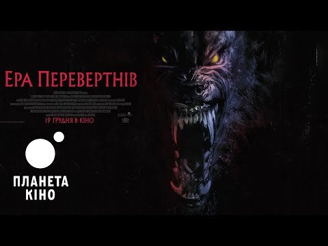 Бетсі Ландін - відео обкладинка
