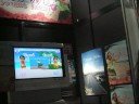 1ZW 081012 TGS08 Hula Wii