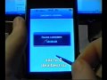 Sciphone I9 Wifi Fm Dual Sim Card 3gs [dealbest.ru - Part2]