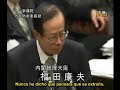 PARLAMENTO JAPON�S SE CUESTIONA 11S 3 DE 3