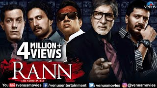 Rann  Full Hindi Movie  Hindi Movies  Amitabh Bach