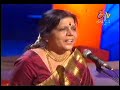 Rama on ETV Rama on ETV