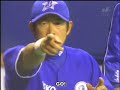 GO! MY! ベイスターズ!