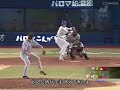 GO! MY! ベイスターズ!