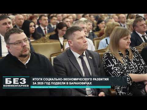Без комментариев. 16.02.26.