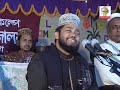 islamic bangla(akhirat3)