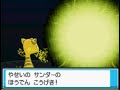 Pokemon Soul Silver - Legendary Bird of Thunder, Zapdos