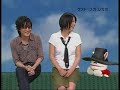 スガシカオ