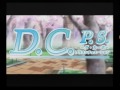 D.C.P.S. ダ・カーポ
