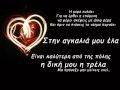 ΕΞΑΙΡΕΣΕΙΣ