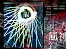 MoF - SC 41 Kappa Extending Arm ( 河童「のびーるアーム」)