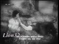P. Ramlee - Sedangkan Lidah Lagikan Tergigit