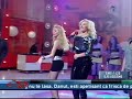 delia matache