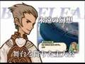 Final Fantasy XII Revenant Wings (DS)