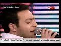 تامر عاشور هاجى على نفسى.flv