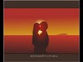 婚礼动画网简体版：www.1wed.c...