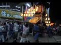 平成２１年　塩谷.wmv