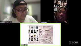 ウルマンネット　2025/7/2 劇団ウルトラマンション