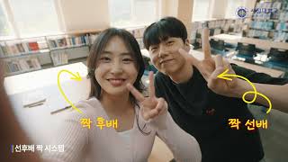 서정-적인 학과 소개 "제 3편 : 간호학과"