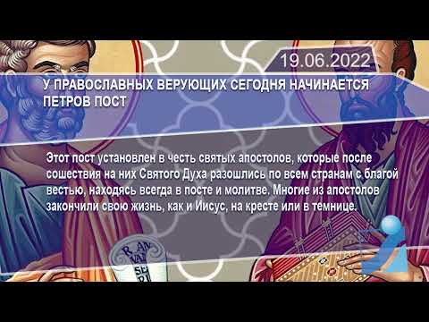 Новостная лента Телеканала Интекс 20.06.22.