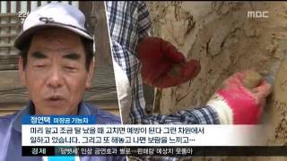 뉴스투데이