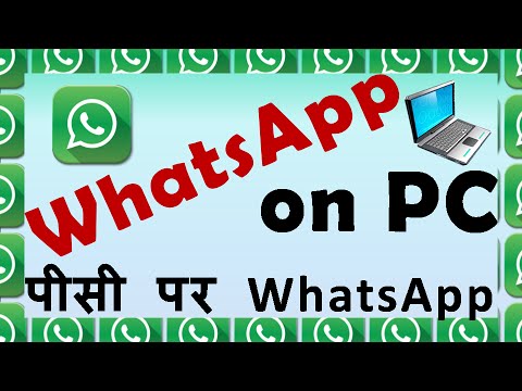 how to free download whatsapp on laptop