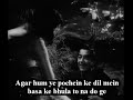 Zameen Se Hamain Aasman Par Vocal Sung by Prof Qasim Hasan Zaidi, Mrs Talat Rizvi